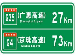 張掖道路信號燈銷售——口碑好的道路信號燈在哪有賣