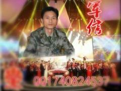 網上如何做|三生陌生市場|軍信老師| 三生網商團隊