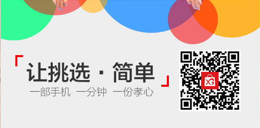 過年送什么禮物給父母呢，春節(jié)給爸媽買什么禮物好