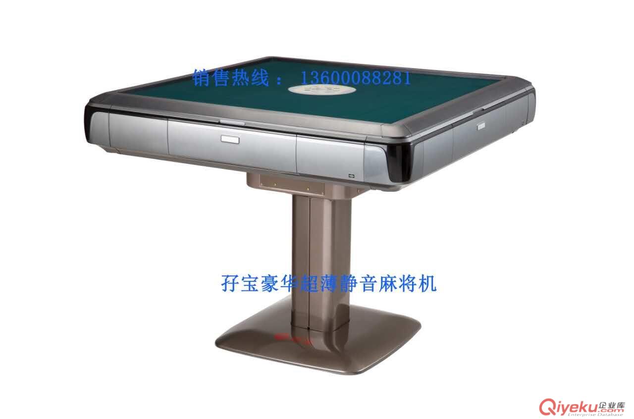 廣州折疊mj機購買廣州雀友mj機購買