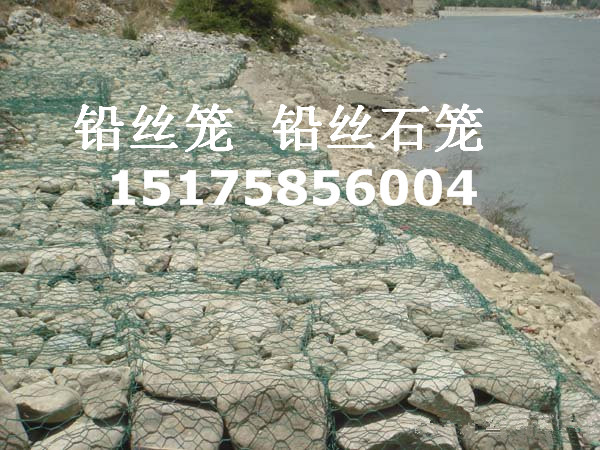 高爾凡PVC覆塑鉛絲石籠格網 沉排壩拋石護岸鉛絲石籠格網