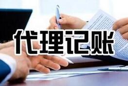 財政部公布涉農(nóng)營業(yè)稅