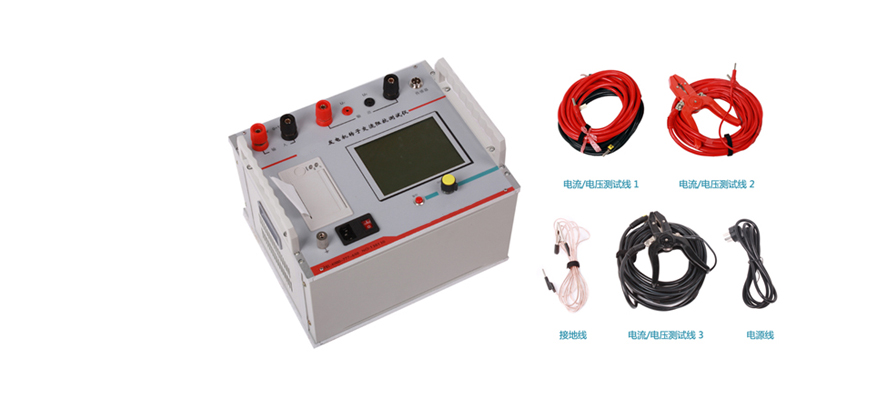 發(fā)電機轉(zhuǎn)子交流阻抗測試儀 百試通電氣廠家直銷