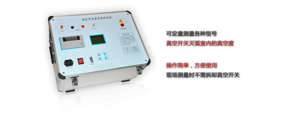 北京高壓電纜刺扎器 專業(yè)品質(zhì)百試通制造