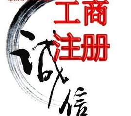 石家莊注冊(cè)公司-三捷財(cái)務(wù)