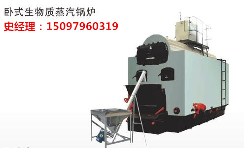 衡水10噸鍋爐節能改造品牌