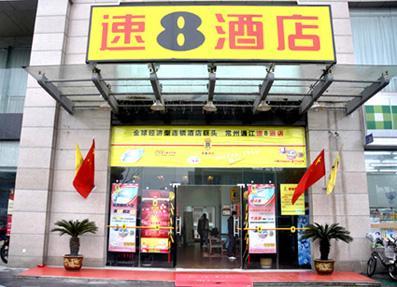 3M3635-91貼膜|速8酒店招牌制作|速8酒店招牌燈布加工