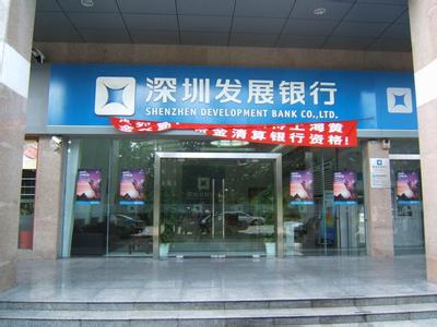 發展銀行3M招牌制作|艾利彩色不干膠|發展銀行招牌制作
