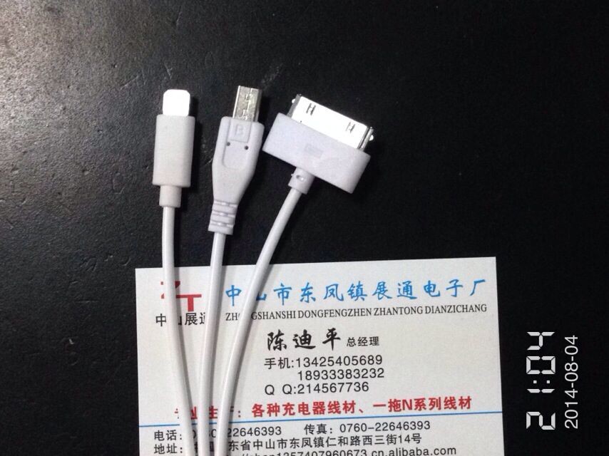 廠家批發(fā)MicroUSB蘋果4s5三星V8安卓加長一拖三數(shù)據(jù)線 充電線分合原始圖片2