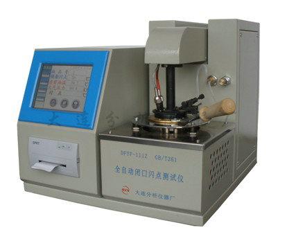 供應(yīng) 大連分析儀器廠全自動(dòng)閉口閃點(diǎn)測(cè)定器  DFYF-111ZM   自動(dòng)閃點(diǎn)儀原始圖片2