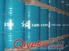 洛陽潤滑油|河南潤滑油|加德士復合工業齒輪油|雪佛龍蒸汽氣缸潤滑油