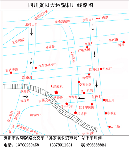 環保節能塑料造粒機成套設備對比優勢 四川省資陽大運塑料機械廠原始圖片2