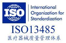 苏州标新ISO9001/2015