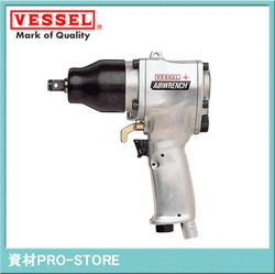 氣動扳手GT-1600VP  日川國際全球{zd1}價 日本VESSEL氣動工具