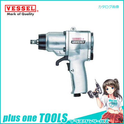 氣動扳手GT-1600VP  日川國際全球{zd1}價 日本VESSEL氣動工具