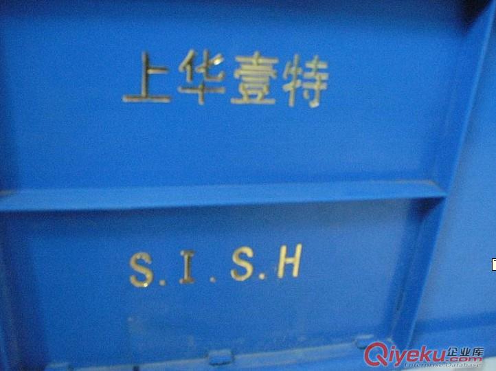 周轉箱燙金機，塑膠燙字機，鞋類商標燙印機原始圖片3