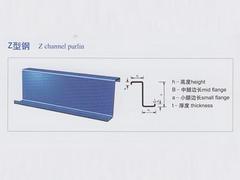 北京質量好的Z型鋼【tj供應】|z型鋼