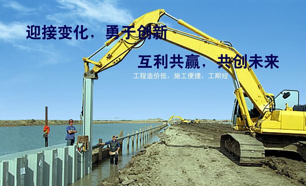 Composites sheet pilie seawall