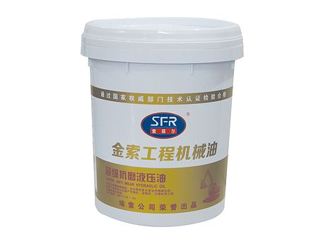 濟南液力傳動油哪家好？小編推薦濟南埃索潤滑油