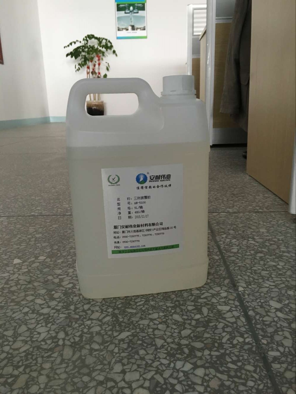 廈門三防披覆膠生產(chǎn)廠家 電路板三防披覆膠價(jià)格