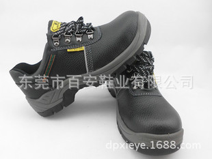 高質量的舒適型透氣防砸鞋  中國舒適防砸鞋