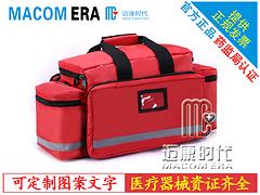 戶外醫用急救箱價格：價格合理的戶外醫用急救箱品牌推薦