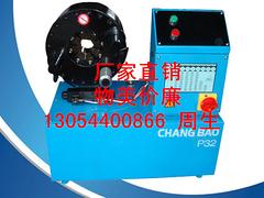 佛山扣壓機|價位合理的扣壓機供應信息