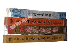 塑料包裝公司--濟(jì)南朝陽包裝，全新設(shè)計(jì)