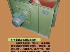 優(yōu)質(zhì)F4-72 A式玻璃鋼風(fēng)機(jī)出售_F4-72A式玻璃鋼風(fēng)機(jī)價(jià)格實(shí)惠