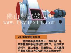 鍋爐風(fēng)機價格實惠，廣東專業(yè)的Y9-38型鍋爐引風(fēng)機供應(yīng)商是哪家