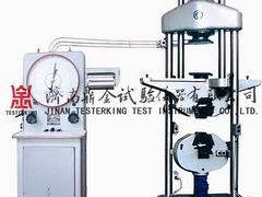 哪里可以買到價位合理的XJJ—50簡支梁沖擊試驗機(jī) 拉伸試驗機(jī)哪家質(zhì)量好