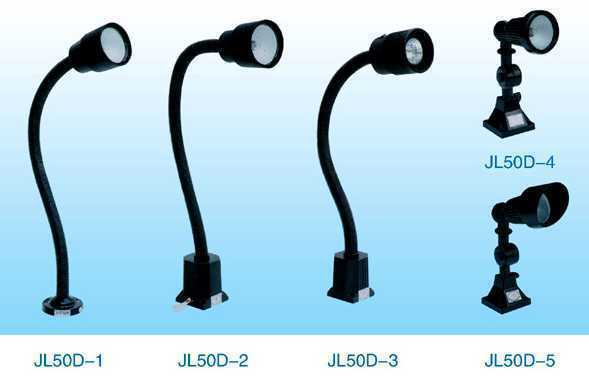 JL50D系列卤钨泡机床工作灯