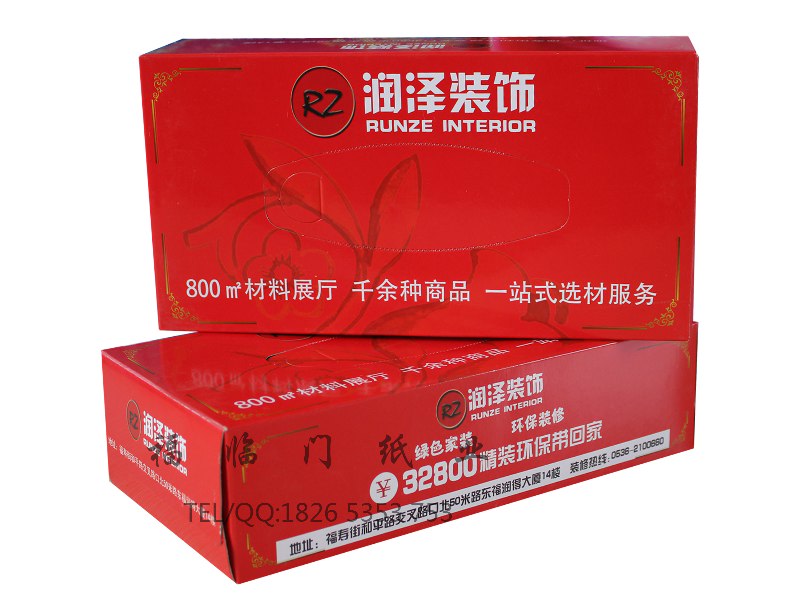 供應(yīng)淄博廣告盒抽紙供應(yīng)淄博【福臨門紙業(yè)】供應(yīng)淄博紙抽