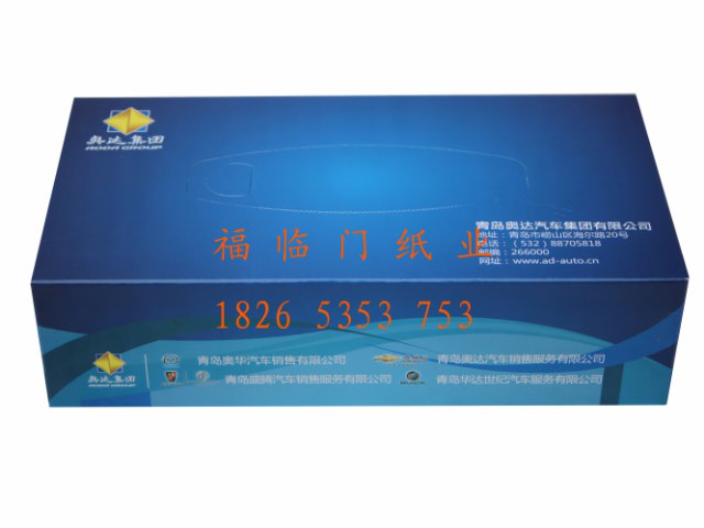 【廠家】煙臺月歷廠家定做掛歷煙臺月歷定制煙臺月歷廠家批發(fā)