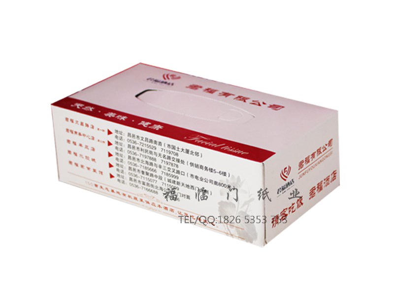 煙臺(tái)定做餐巾紙煙臺(tái)定制餐巾紙煙臺(tái)餐巾紙價(jià)格·煙臺(tái)餐巾紙批發(fā)