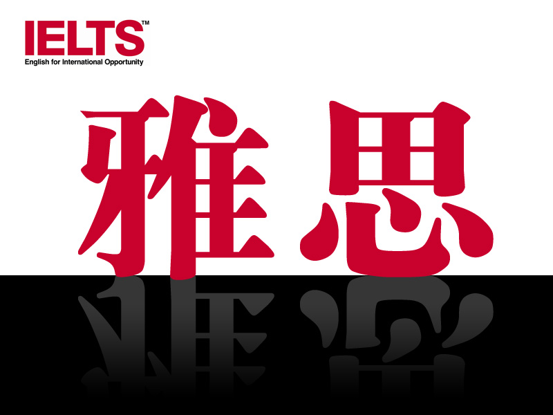 {yl}的福州托福閱讀培訓【薦】——鼓樓托福閱讀