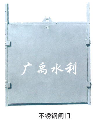 鋼制閘門(mén)tj直銷(xiāo)· 橡膠止水鋼閘門(mén)廠家重量說(shuō)明