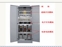 厦门具有口碑的动态补偿无功装置价格怎么样：辽宁动态无功补偿装置