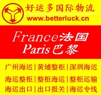 廣州到德國Hamburg漢堡海運(yùn)專線貨代拼箱