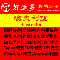 哪家公司提供的黃埔到巴拿馬海運(yùn)散貨拼箱劃算_廣東黃埔到巴拿馬海運(yùn)散貨拼箱