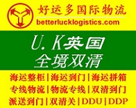 國際海運到泰國Songkhla宋卡港價格拖車報關