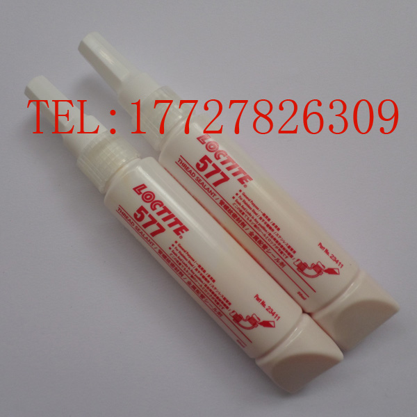 昆明樂(lè)泰螺絲固定膠 云南樂(lè)泰263膠水代理商 高強(qiáng)度密封膠
