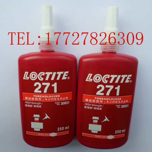 濰坊樂(lè)泰圓柱固持膠 Loctite680膠水代理商 固定密封