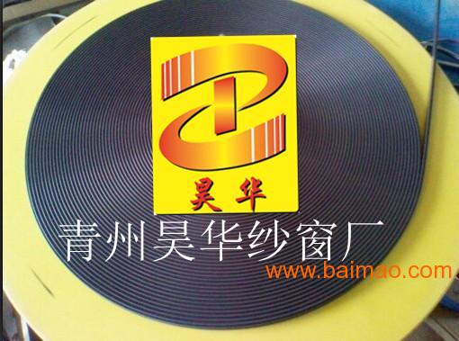 防盜紗窗青州昊華廠家批發