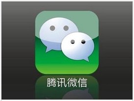 安平哪儿做微信推广便宜、安平做微信推广多少钱