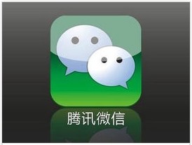 安平微信營(yíng)銷、安平哪兒能做微信營(yíng)銷、安平做微信營(yíng)銷的地方