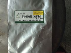 禾川生物科技暢銷復配乳化劑_江蘇復配乳化劑5100