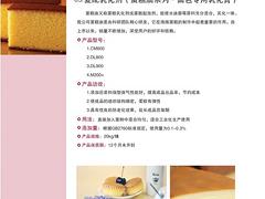 知名的復合膨松劑廠家 國產復合膨松劑