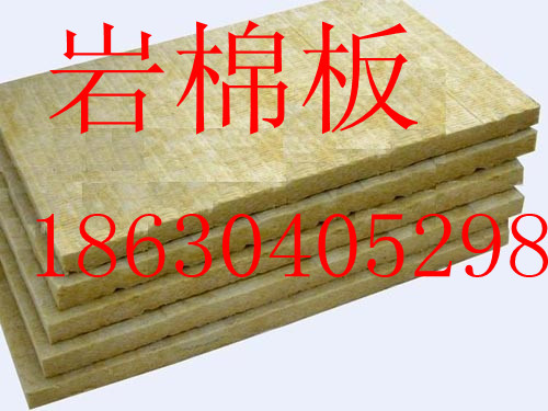 福州防火巖棉板 保溫巖棉管批發(fā)價(jià)格