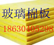 華美優(yōu)質保溫擠塑板 B2級擠塑板490元
